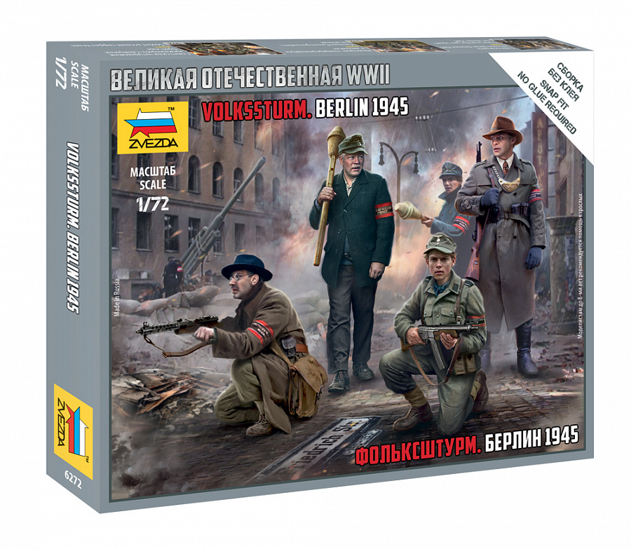 6272  фигуры  Фольксштурм. Берлин 1945  (1:72)