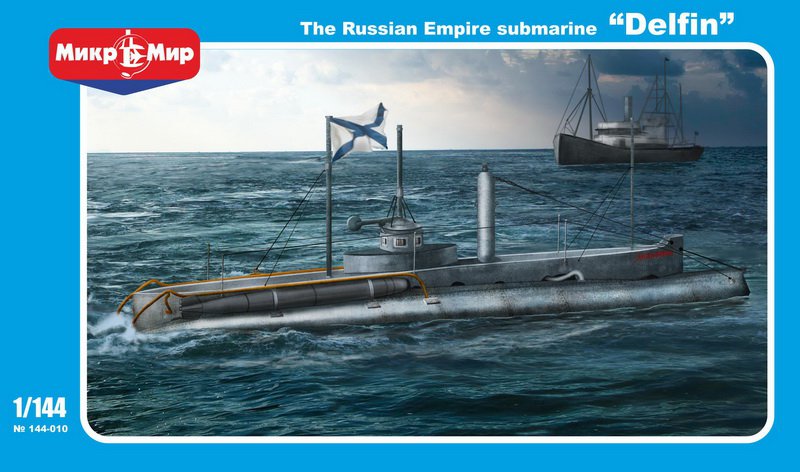 144-010  флот  Russian submarine Delfin  (1:144)