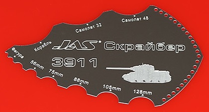 3911  ручной инструмент  Скрайбер для цилиндрических и овальных поверхностей.