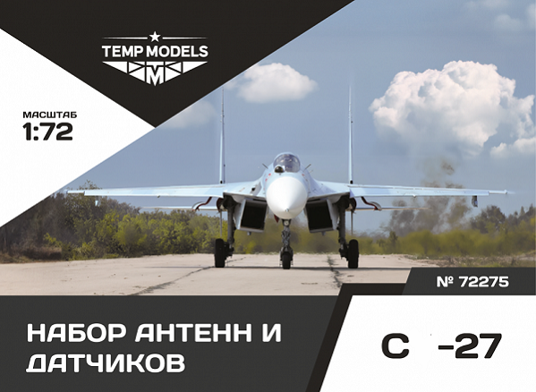 72275  дополнения из смолы  Набор датчиков ОКБ Сухого-27  (1:72)