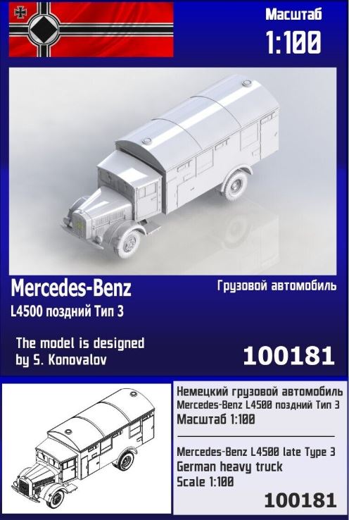 100181  техника и вооружение  Немецкий грузовой автомобиль Mercedes-Benz L4500 позднийТип 3   (1:100