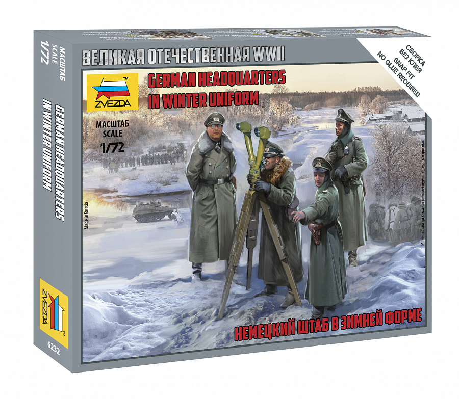 6232  фигуры  Немецкий штаб в зимней форме  (1:72)