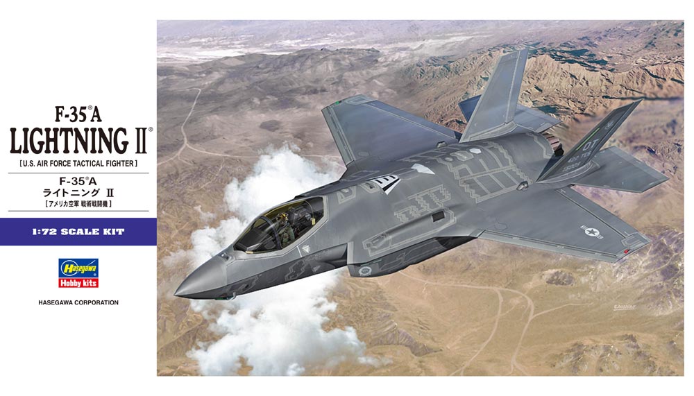 01572  авиация  F-35A Lightning II U.S. Air Force Tactical Fighter  (1:72)