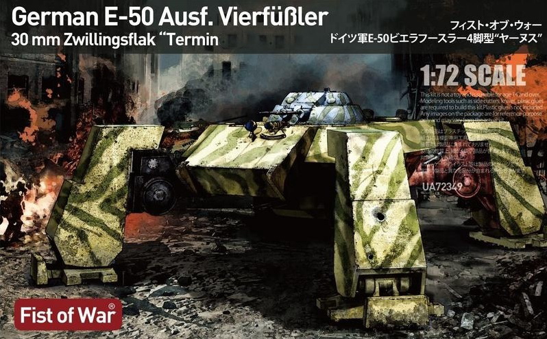 UA72349  техника и вооружение  German E-50 Ausf. Vierfüßler 30 mm Zwillingsflak "Termintor"  (1:72)