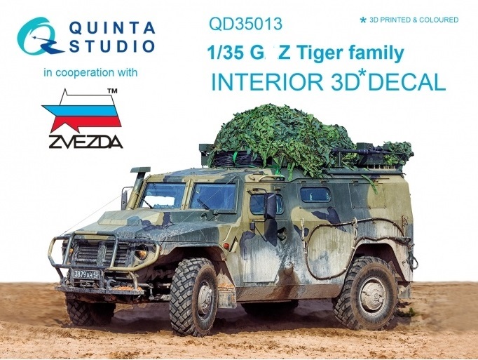 QD35013  декали  3D Декаль интерьера кабины для семейства Г@З Тигр (Звезда)  (1:35)
