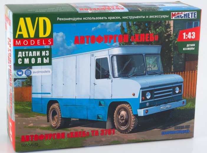 1665AVD  автомобили и мотоциклы  Автофургон "Хлеб" ТА 3761  (1:43)
