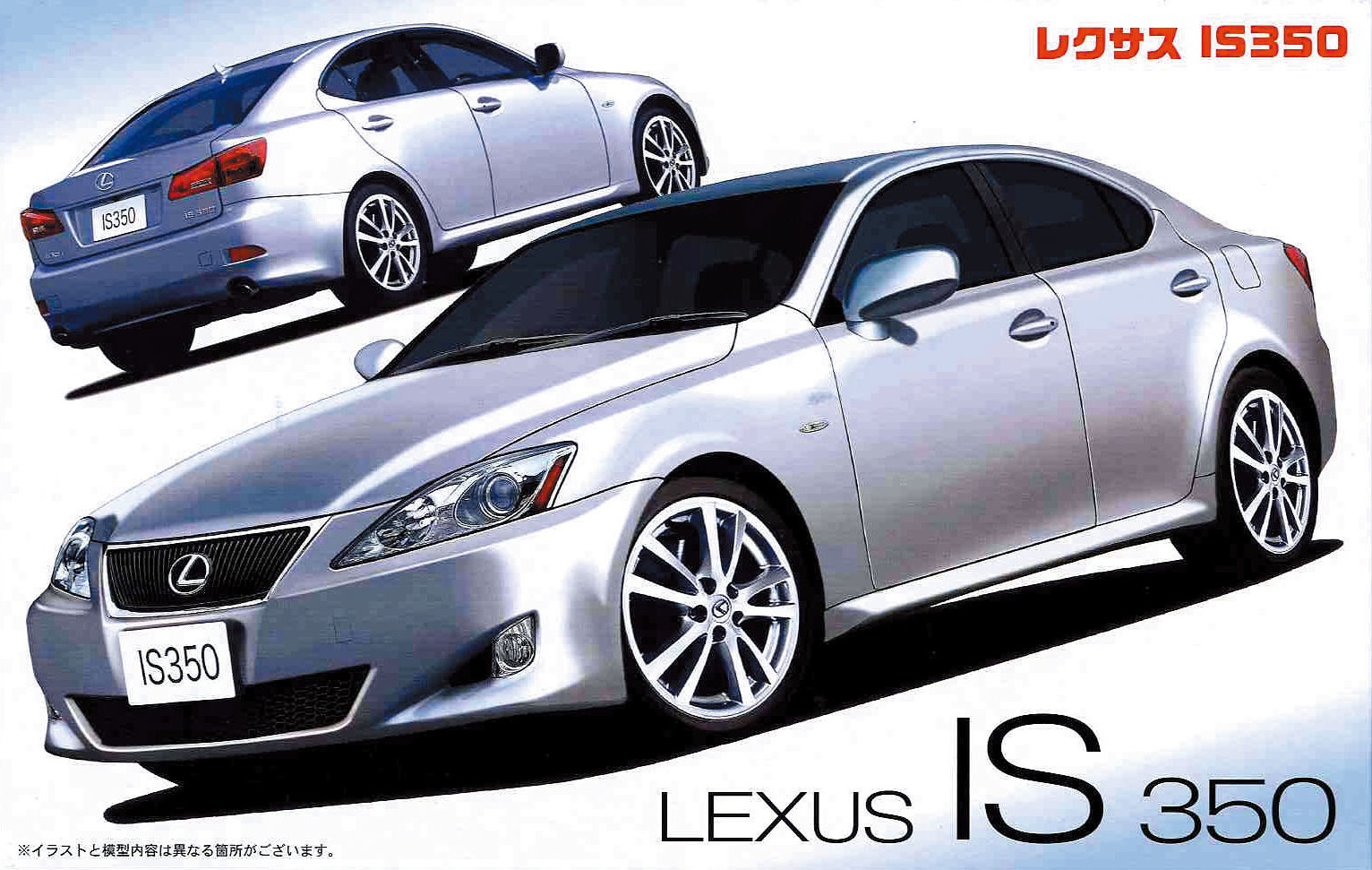 03674  автомобили и мотоциклы  Lexus IS 350  (1:24)