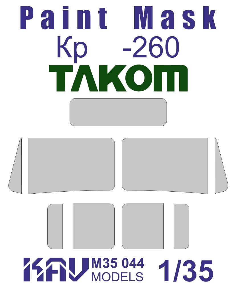 KAV M35 044  Маски окрасочные  Маска на остекление КР@З-260 (Takom)  (1:35)