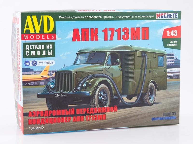 1645AVD  автомобили и мотоциклы  АПК-1713МП (Горький-51)  (1:43)