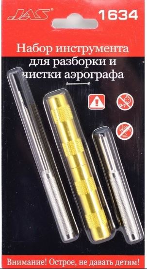 1634  аэрография  Набор инструмента для разборки и чистки аэрографа, 3 пред.