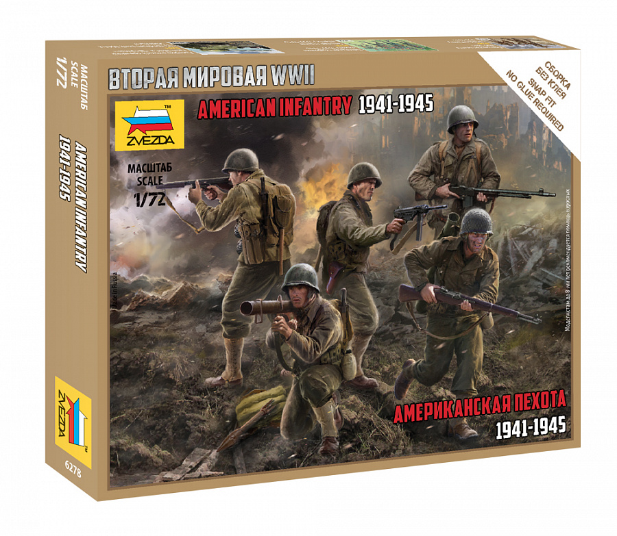 6278  фигуры  Американская пехота 1941-1945  (1:72)