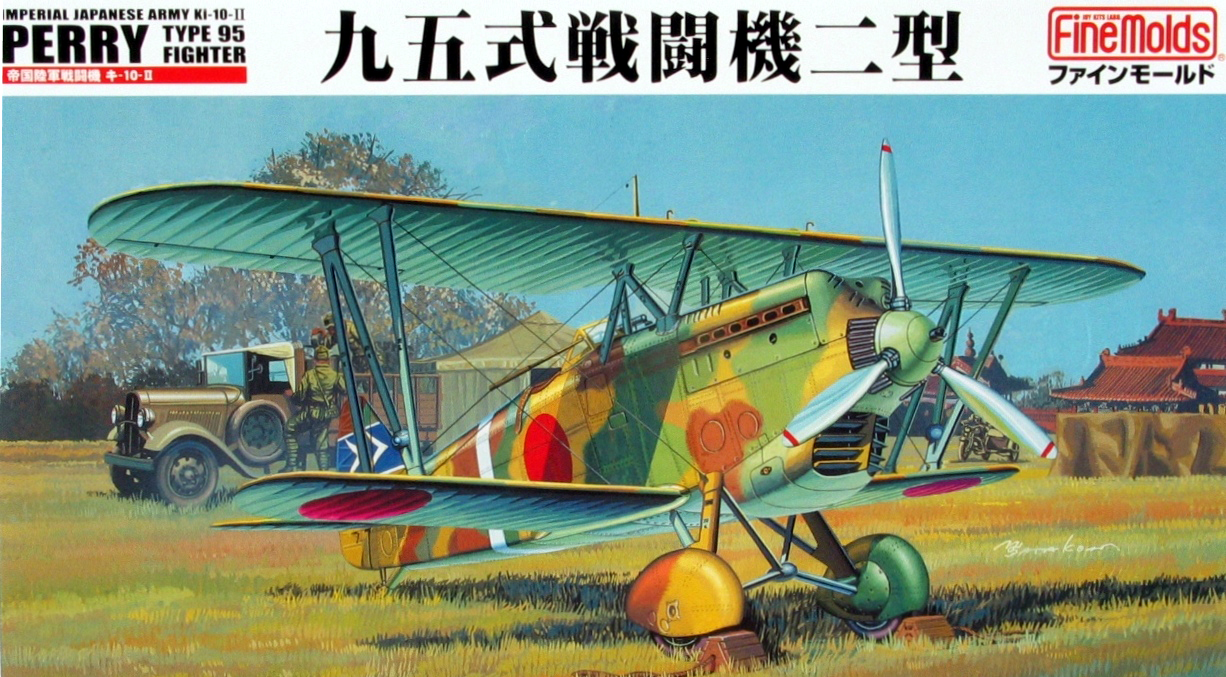 FB13  авиация  IJA Type95 Ki-10-II "PERRY" (1:48)
