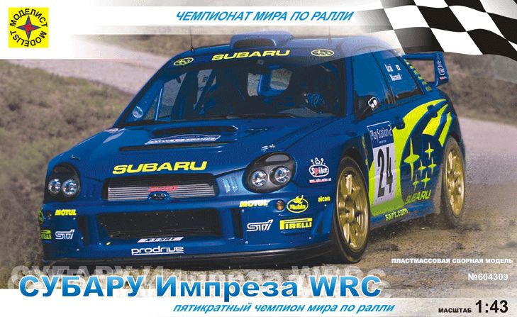 604309  автомобили и мотоциклы  Субару Импреза WRC (1:43)