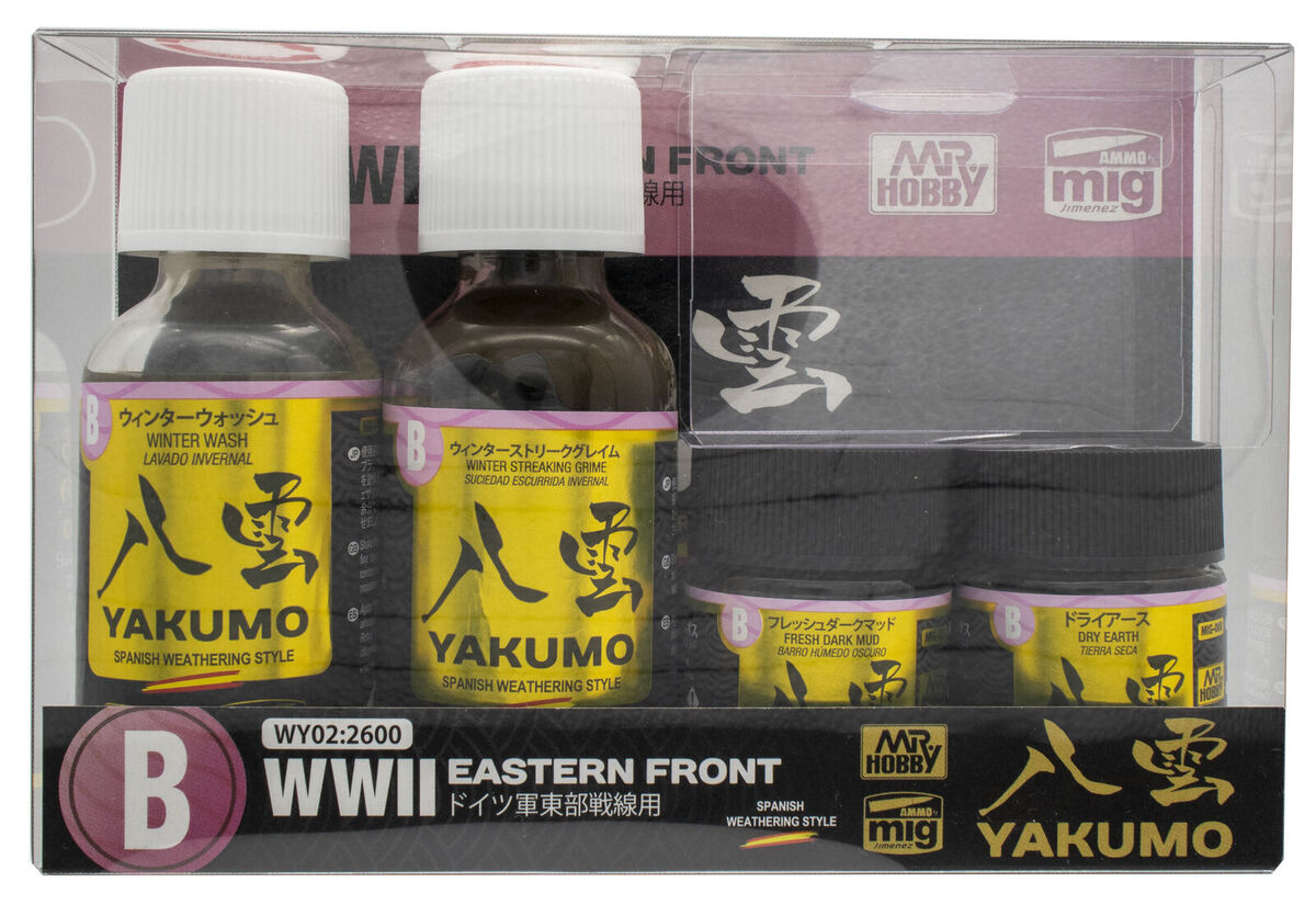 WY02  краска Набор Yakumo Color Set B - WWII Eastern Front