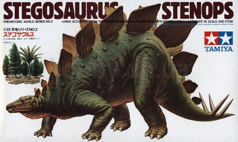 60202  фигура  Stegosaurus Stenops  (1:35)