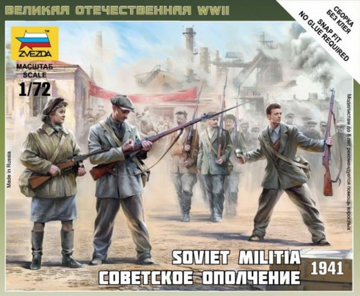 6181  фигуры  Советское народное ополчение (1:72)