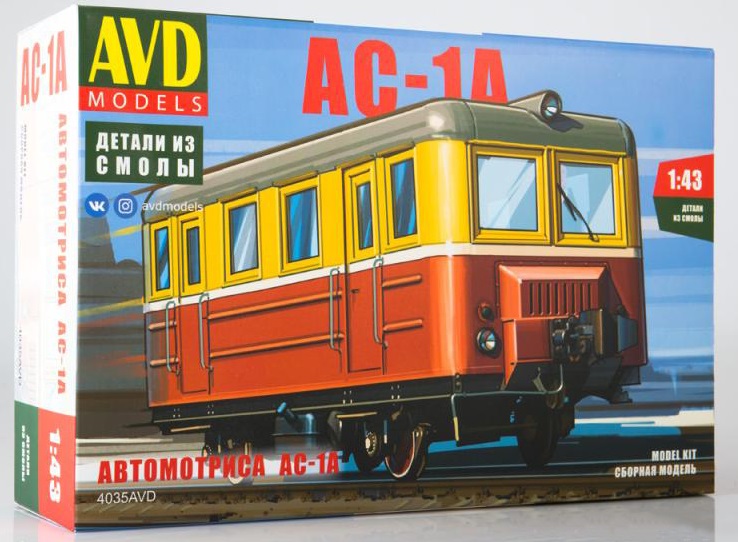 4035AVD  техника и вооружение  Автомотриса АС-1А  (1:43)