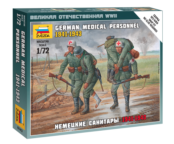 6143  фигуры  Немецкие санитары 1941-43гг. (1:72)