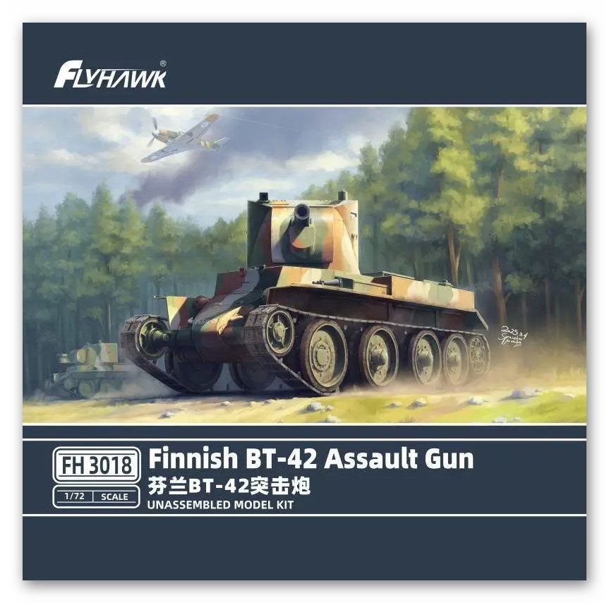 FH3018  техника и вооружение  Finnish BT-42 Assault Gun  (1:72)