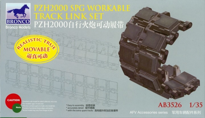 AB3526  траки наборные  PZH2000 SPG Workable Track Link Set (1:35)