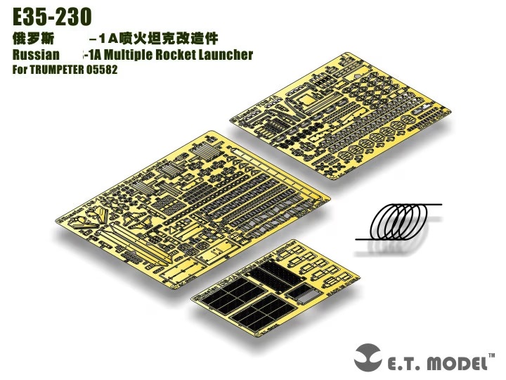 E35-230  фототравление  TS-1A Multiple Rocket Launcher for Trump 05582  (1:35)