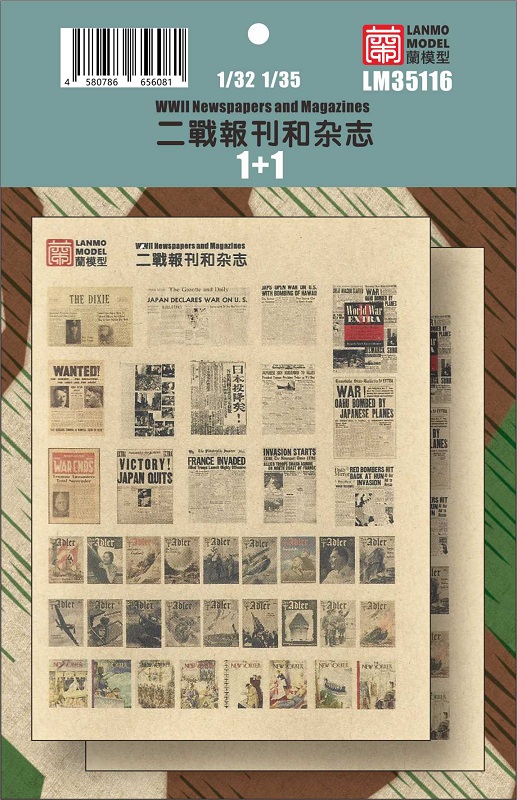 LM-35116  дополнения из бумаги  Газеты и журналы, 2 МВ. WWII Newspapers and Magazines  (1:35)