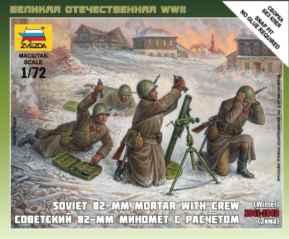 6208  фигуры  Советский 82мм миномёт с расчётом в зимней форме (1:72)