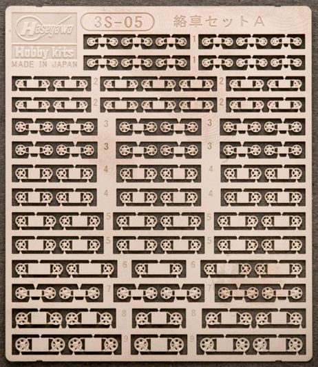 72705  фототравление  Connecting Car Set A  (1:700)