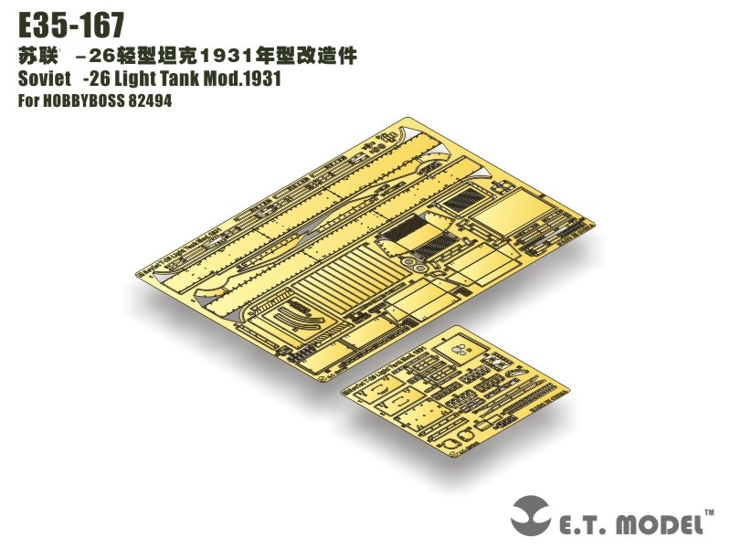 E35-167  фототравление  Tанк-26 Light Tank Mod.1931 for HobbyBoss 82494  (1:35)