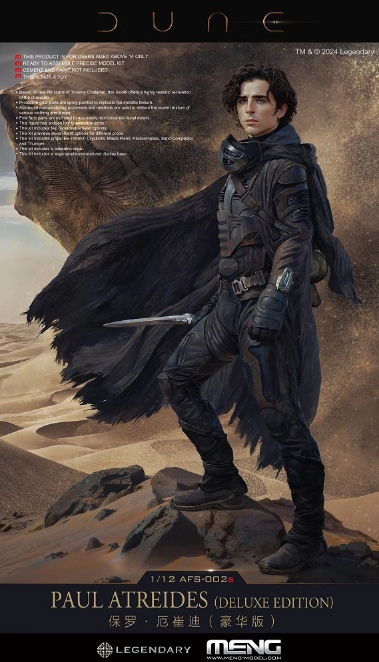 AFS-002S  фигуры  Paul Atreides (Deluxe Edition)  (1:12)