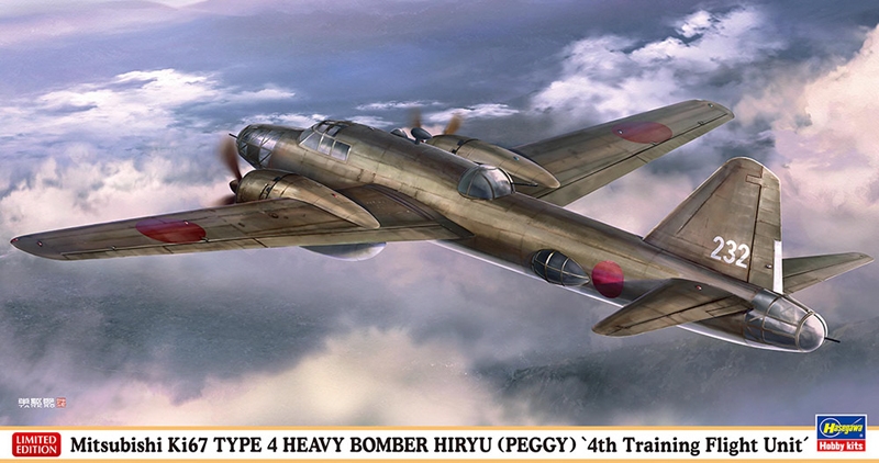 02470  авиация  Mitsubishi Ki67 Type 4 Hiryu (Peggy)  (1:72)