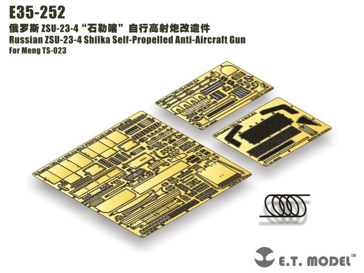 E35-252  фототравление  ZSU-23-4 Shilka Self-Propelled Anti-Aircraft Gun - Meng TS-023  (1:35)