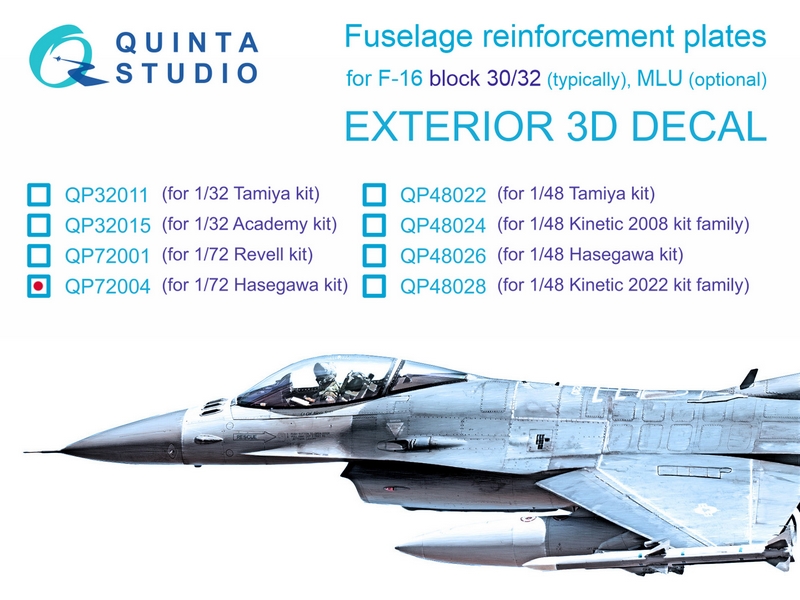 QP72004  декали  3D Декаль усиливающие накладки F-16 block 30/32 (Hasegawa)  (1:72)