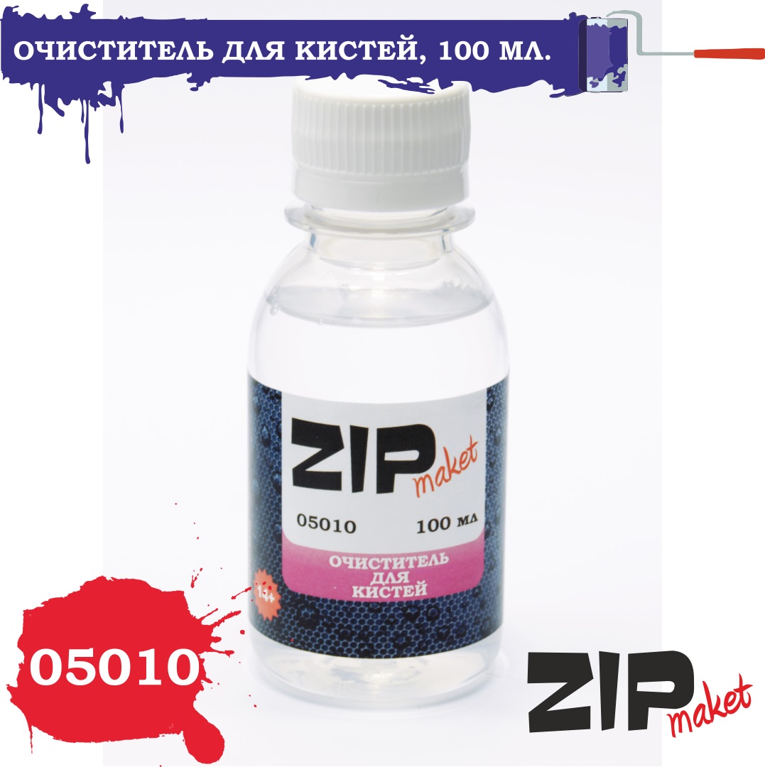 05010  специальные жидкости  Очиститель для кистей, 100 мл.
