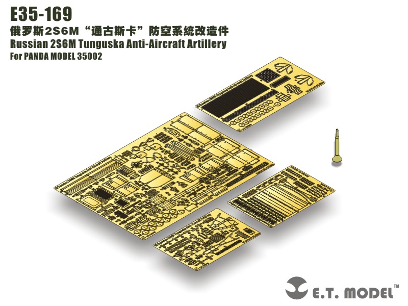 E35-169  фототравление  Russian Anti-Aircraft System 2S6M Tunguska (Panda/ ZIMI)  (1:35)