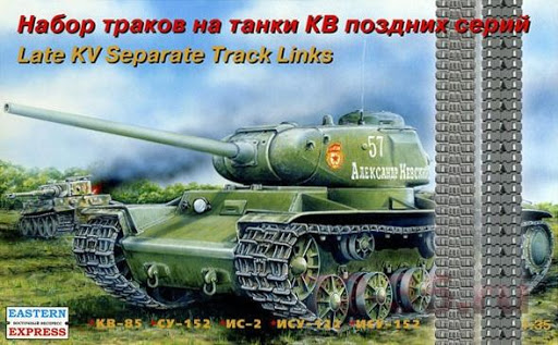 35104  траки наборные  Танки КВ, ИС (1:35)