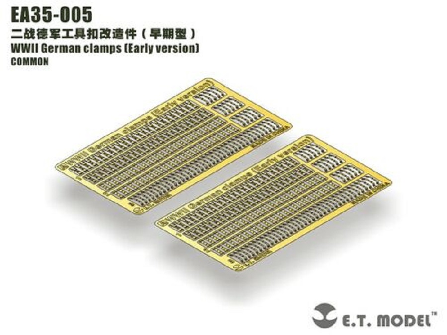 EA35-005  фототравление  German clamps Early version  (1:35)