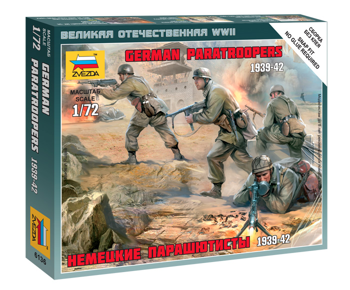 6136  фигуры  немецкие парашютисты (1:72)