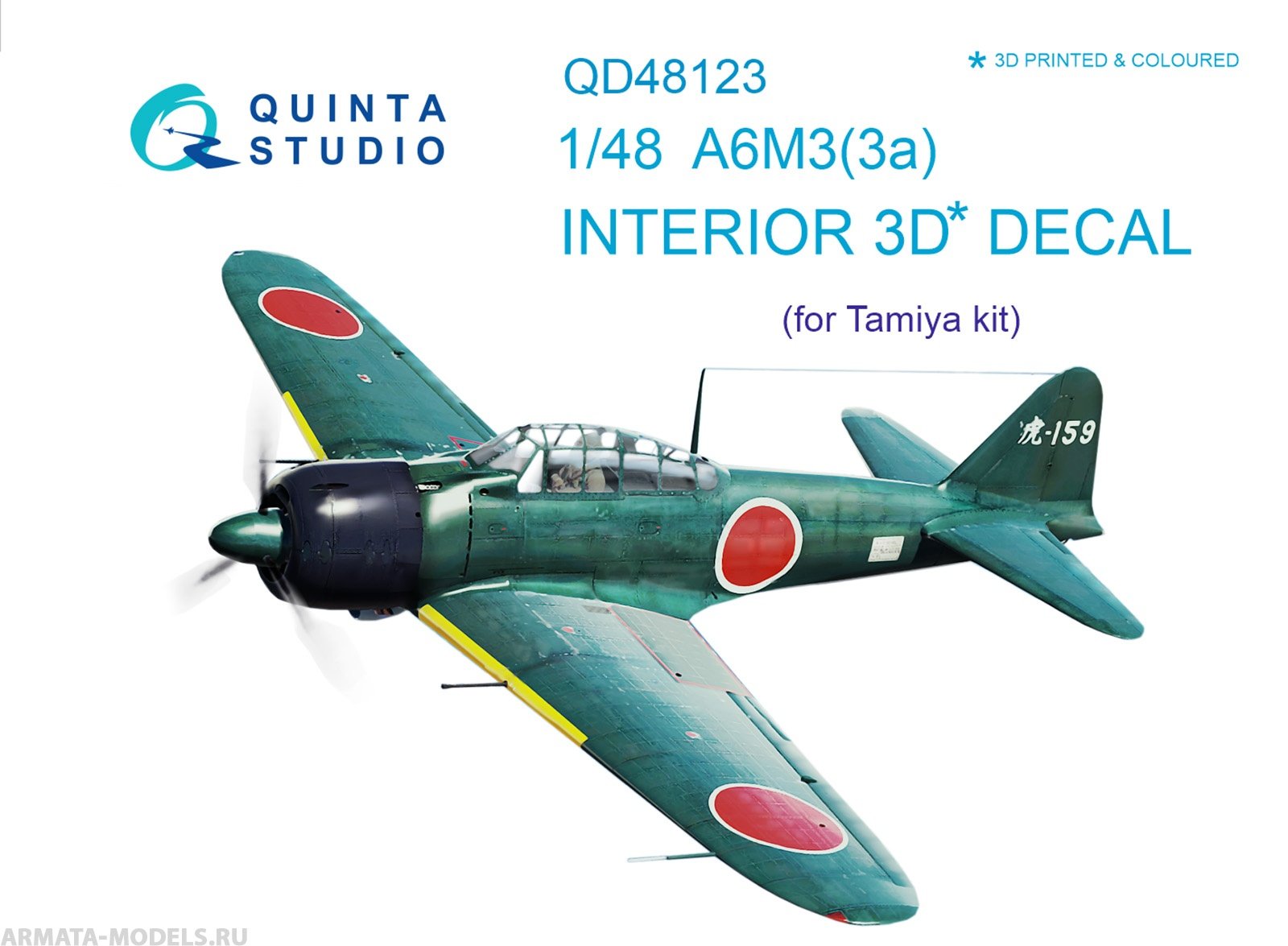 QD48123  декали  3D Декаль интерьера кабины A6M3 (Tamiya)  (1:48)