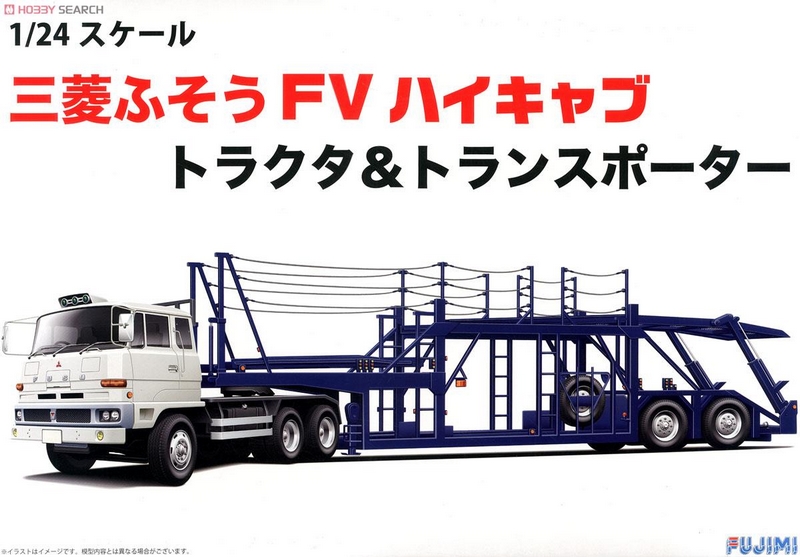 01201  автомобили и мотоциклы  Fuso FV  (1:24)