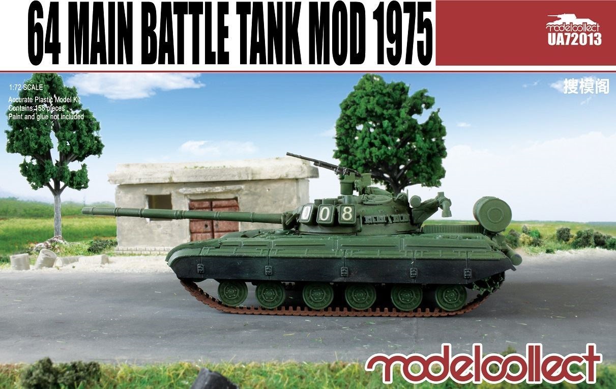 UA72013  техника и вооружение  Танк-64 main battle tank mod 1975  (1:72)