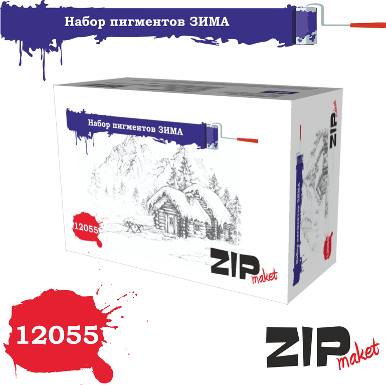 12055  нанесение эффектов  Набор пигментов "Зима"