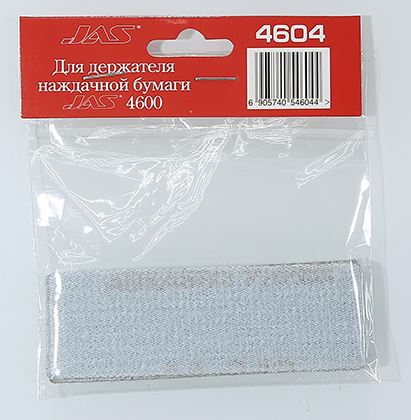 4604  ручной инструмент  Набор наждачной бумаги на липучке, P240, 30x90 мм, 6 шт.