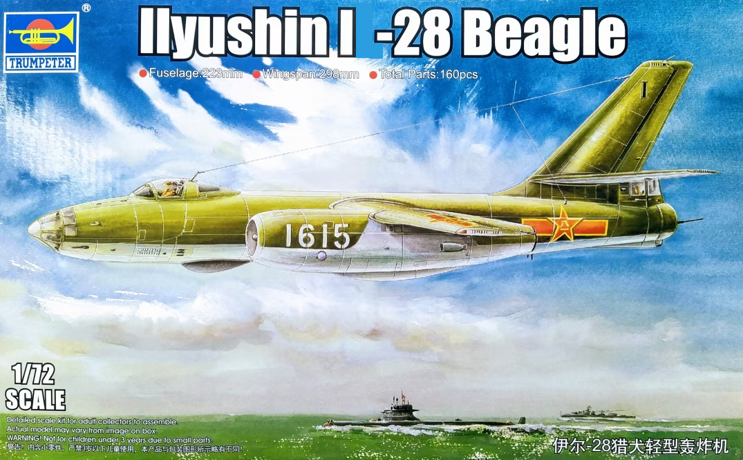 01604  авиация  Ilyushin-28 Beagle  (1:72)