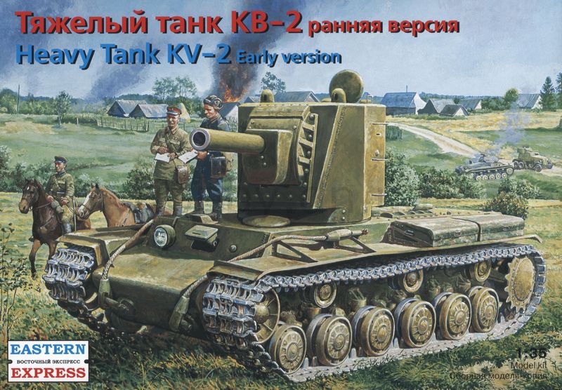 35089  техника и вооружение  КВ-2 м1940 (1:35)