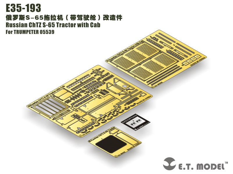 E35-193  фототравление  ChTZ S-65 Tractor /w Cab for Trump 05539  (1:35)