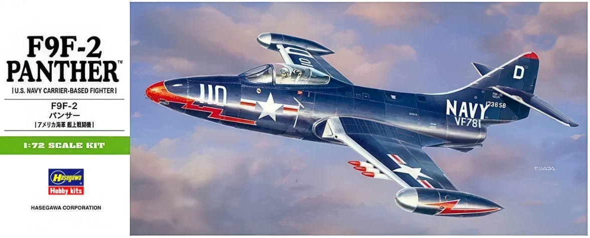 00242  авиация  F9F-2 Panther  (1:72)