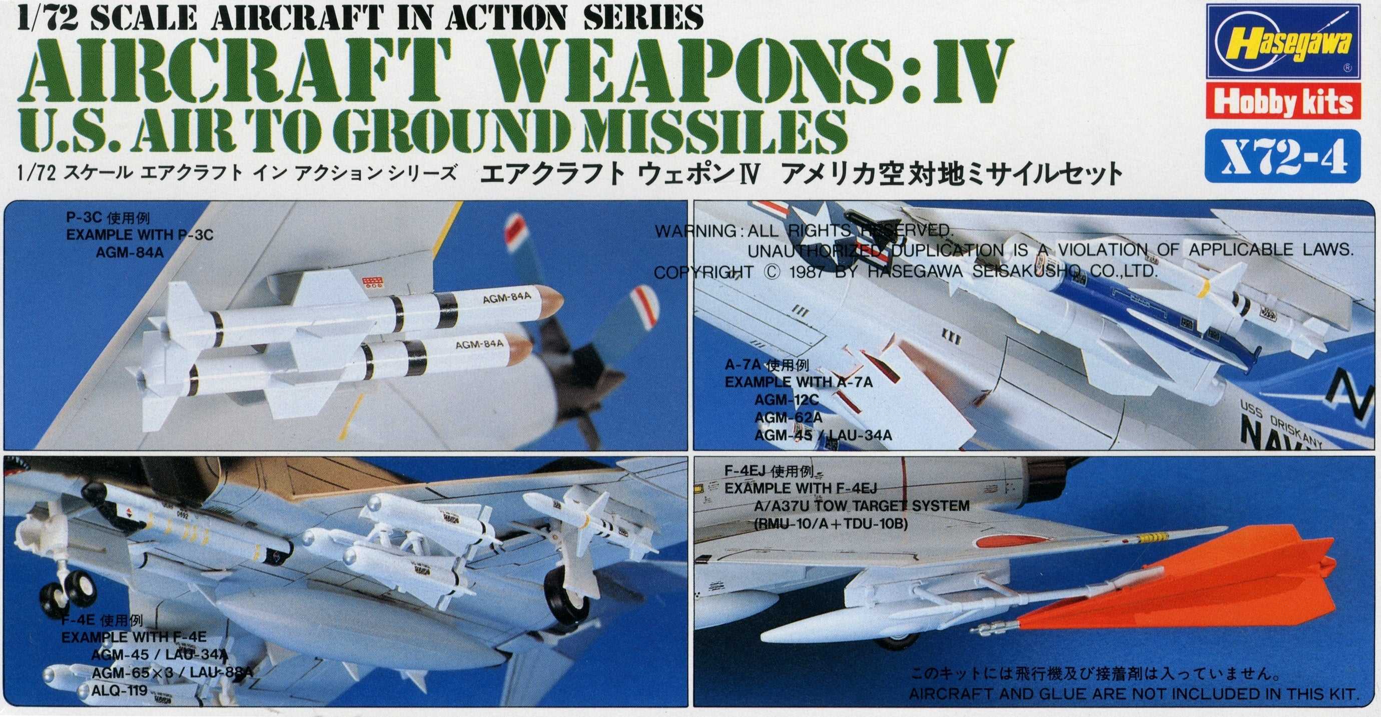 35004  дополнения из пластика  Aircraft Weapons: IV U.S. Air To Ground Missiles  (1:72)