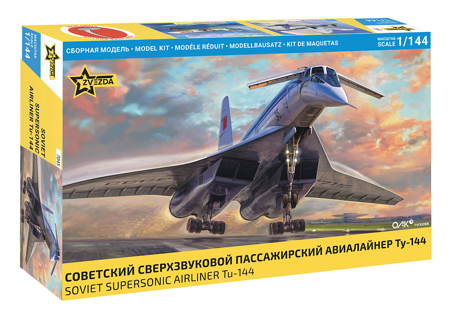 7045  авиация  Советский сверхзвуковой пассажирский авиалайнер Ту-144  (1:144)