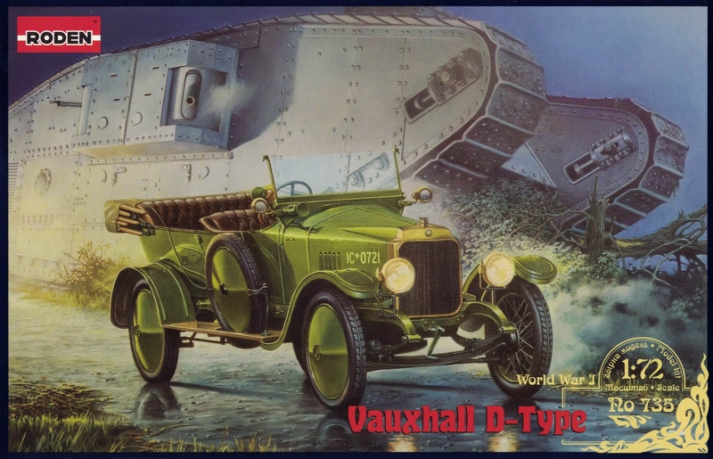 Ro735  техника и вооружение  Атомобиль Vauxhall D-type  (1:72)